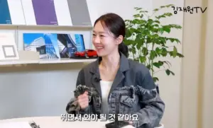엄지인 — KR news