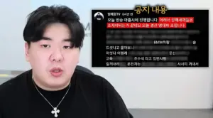 엄태웅 — KR news