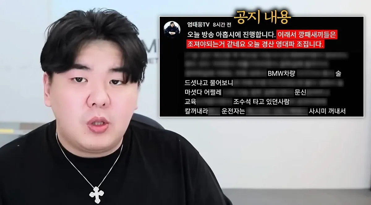 엄태웅 — KR news
