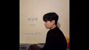 김창민 감독 폭행범 — KR news
