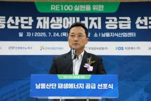 김영인 — KR news