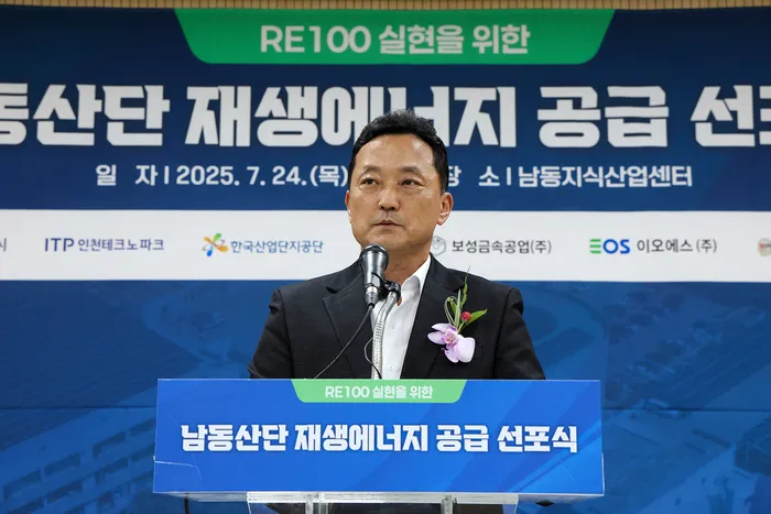 김영인 — KR news
