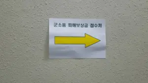 고유가 피해 지원금 지급 — KR news