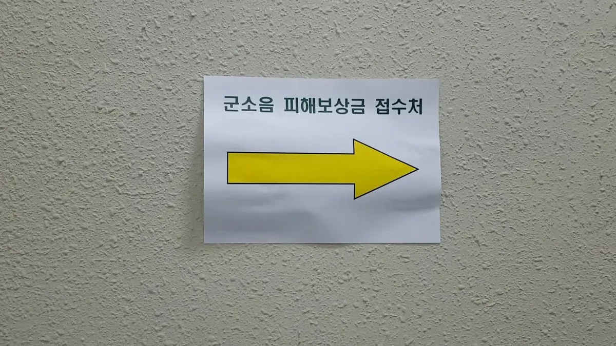 고유가 피해 지원금 지급 — KR news