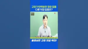 고유가 피해지원금 — KR news