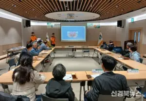 국가지질공원 — KR news