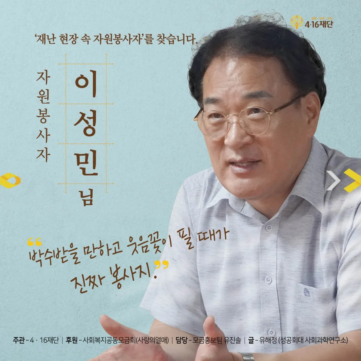 군포시 — KR news