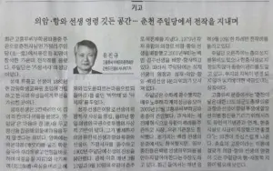 경남도민일보 — KR news