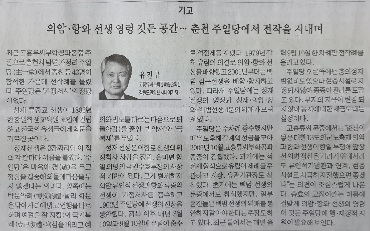 경남도민일보 — KR news
