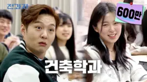 학과: 2026 QS 세계대학  순위에서 학과별 성과는?