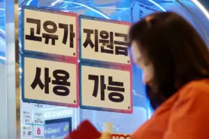 한부모 — KR news