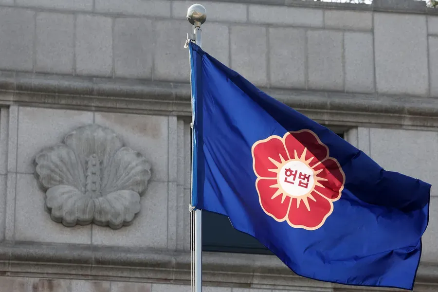 헌법재판소 — KR news