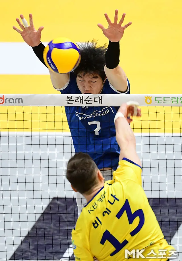 허수봉 — KR news