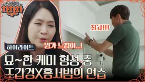 홍서범 — KR news
