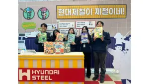 현대제철 — KR news