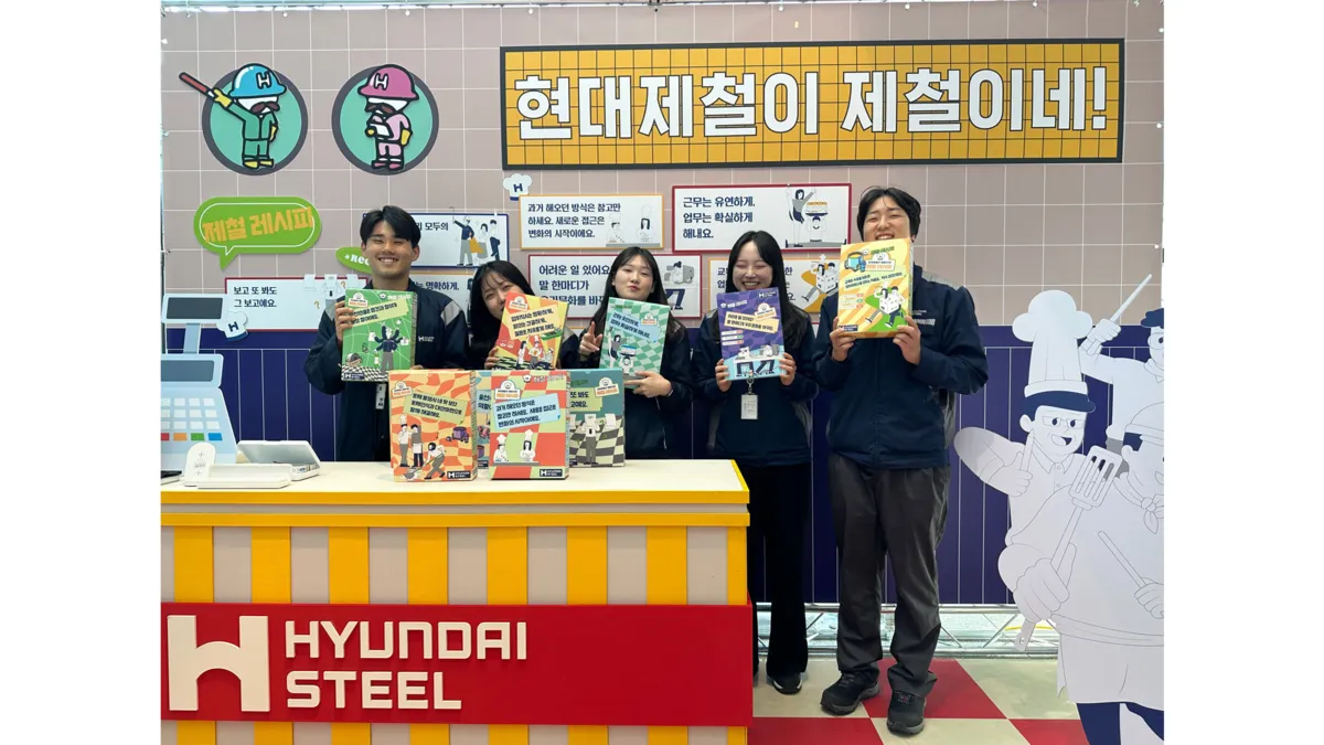 현대제철 — KR news