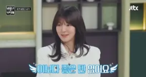 효연 — KR news