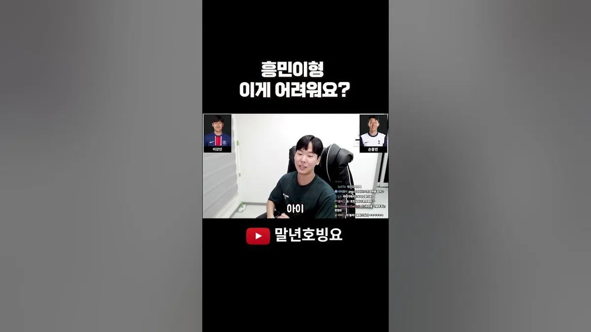 이강인 — KR news