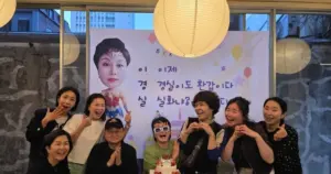 이경실 — KR news