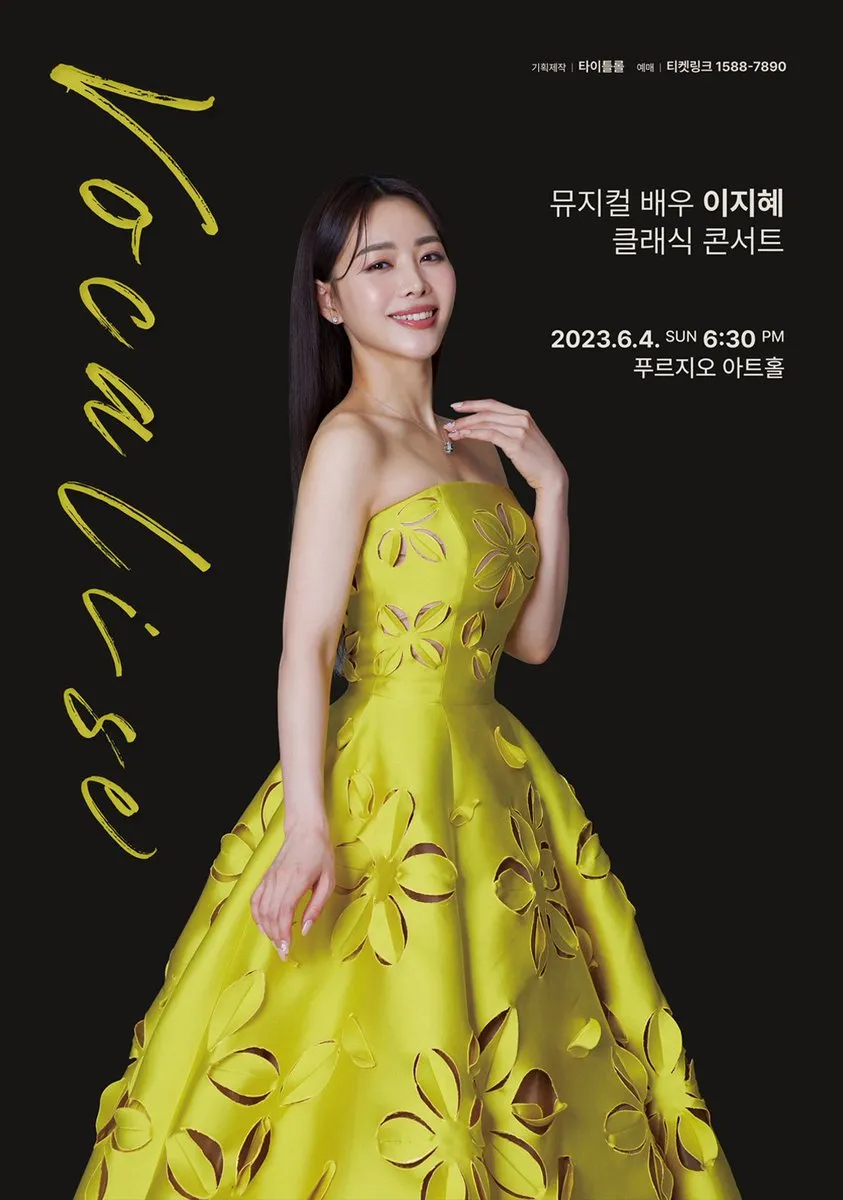 이지혜 — KR news