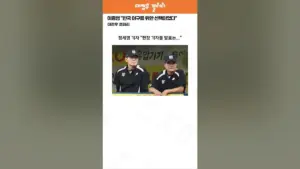 이종범 — KR news