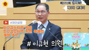 인구감소지역 — KR news