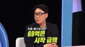 이상민 — KR news