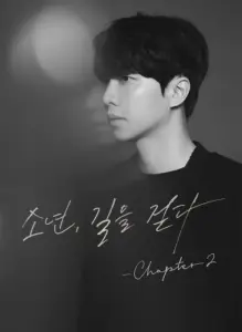 이승기 — KR news