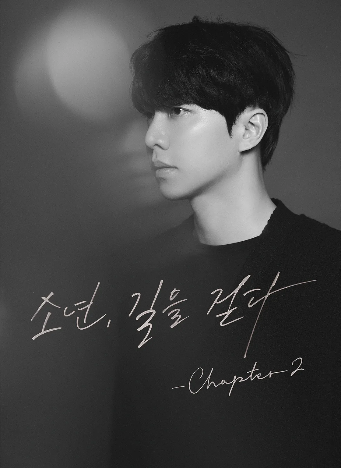 이승기 — KR news