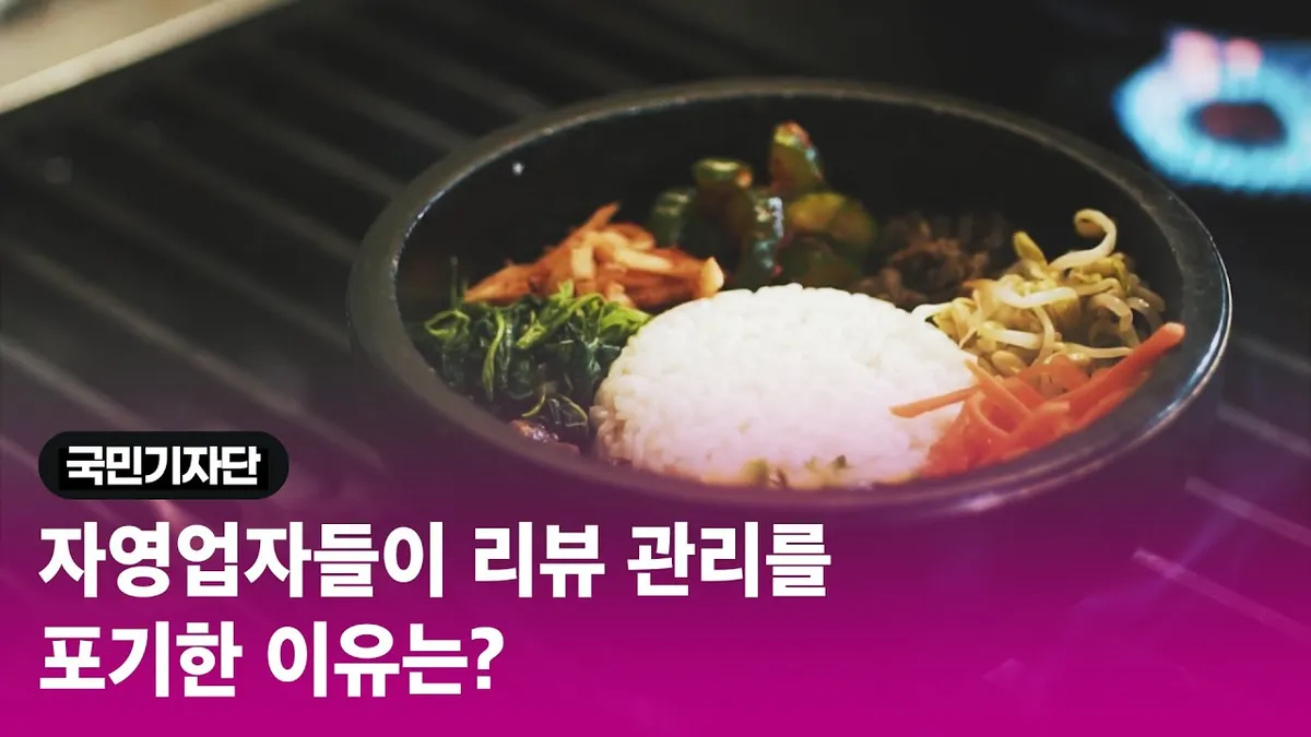 자영업 — KR news
