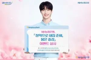 저축, 디지털자산 산업 진출의 새로운 기회는?