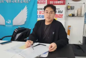지점장 — KR news