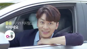 졸음 운전 — KR news