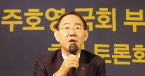 주호영 — KR news