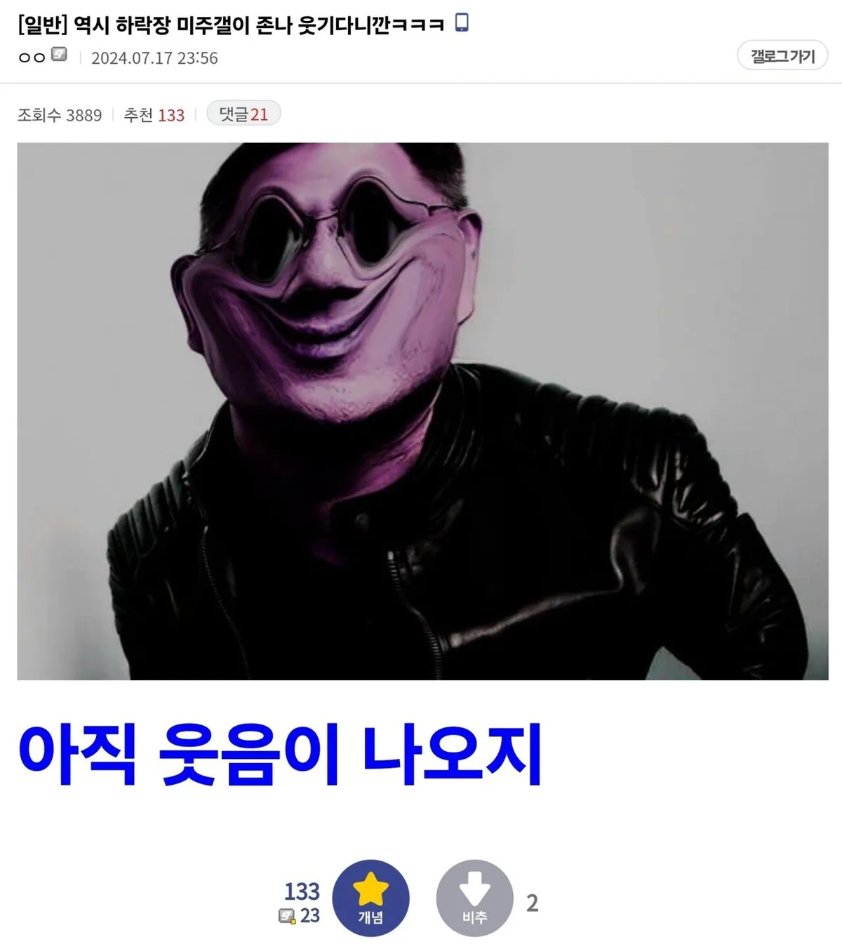 주식 — KR news