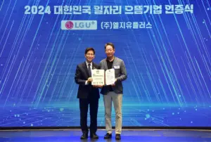 lg유플러스 — KR news