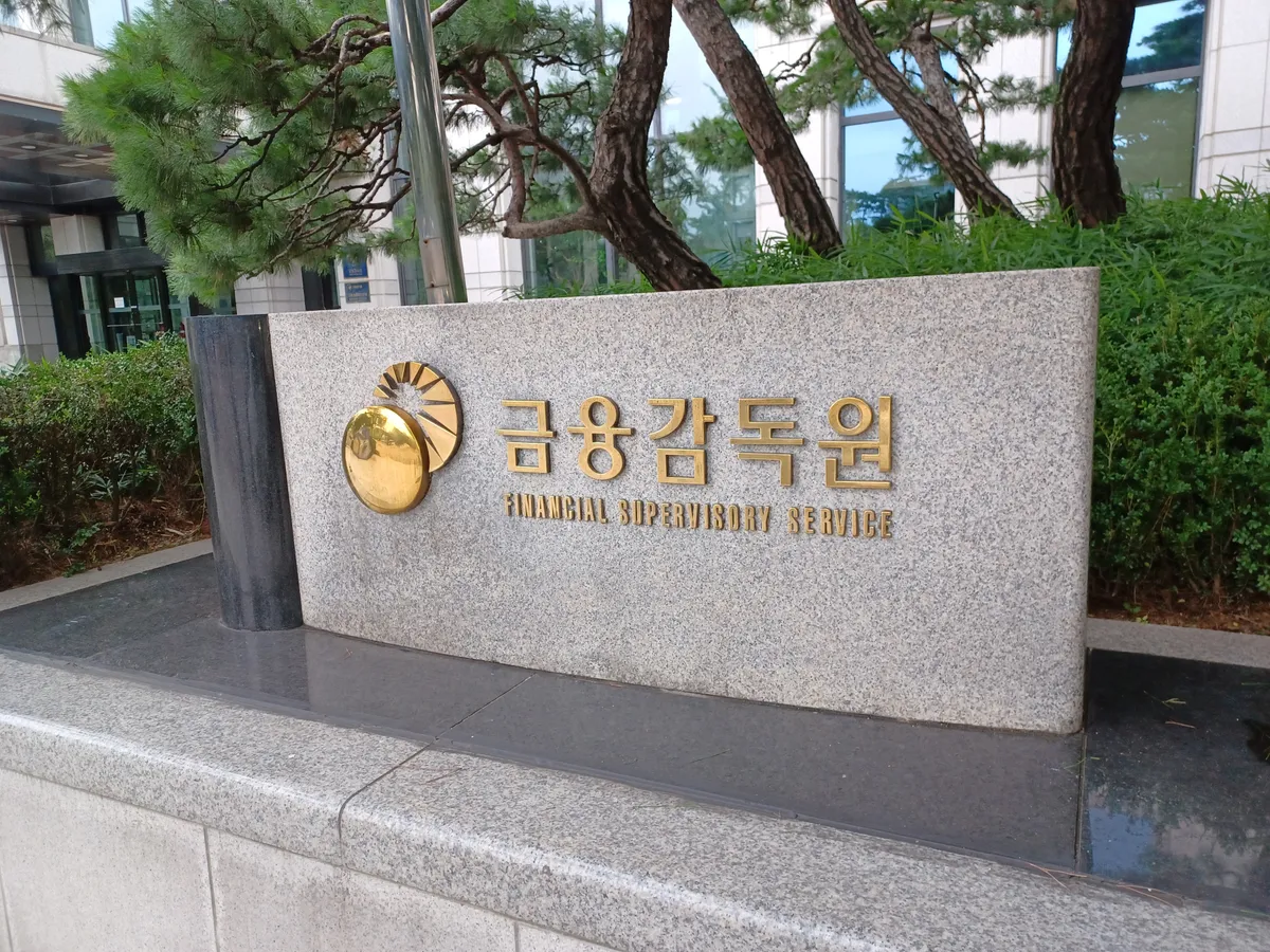 매매예약 — KR news