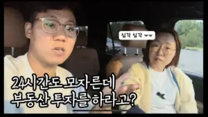 맞벌이 가정의 주거 부담을 줄일 수 있을까?