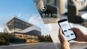 메르세데스-벤츠 — KR news