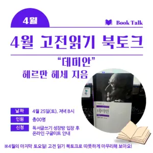 민음사 — KR news