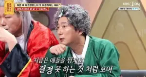 무엇이든 물어보살 — KR news