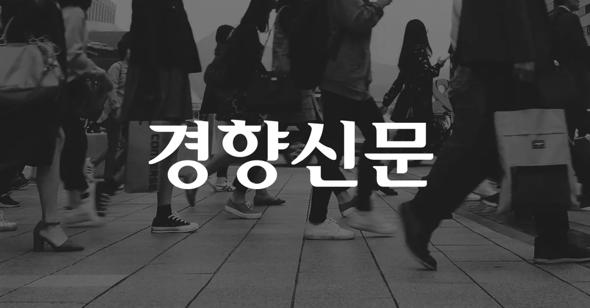 노원구 — KR news