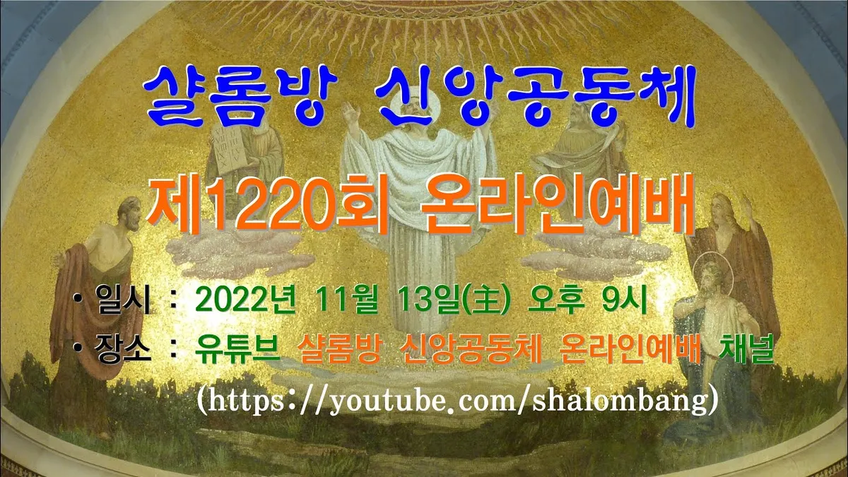 로또1220회 — KR news