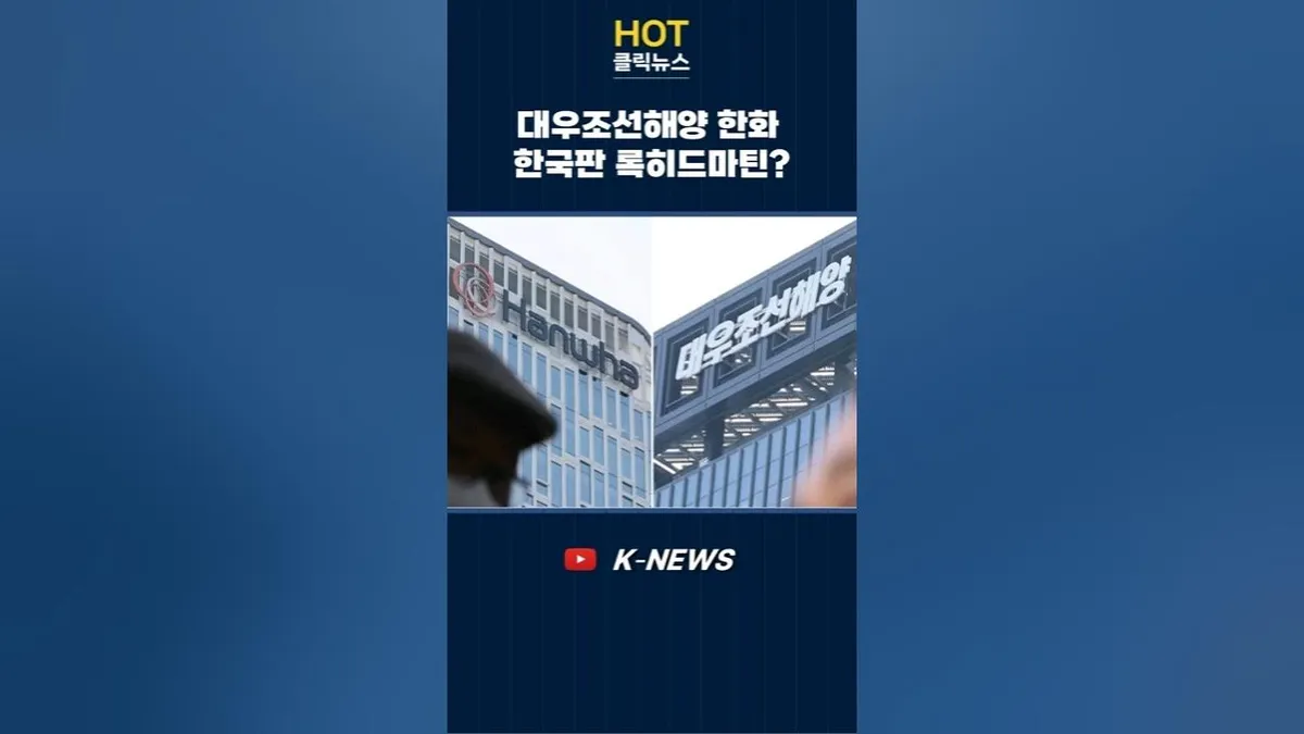 록히드 마틴 — KR news
