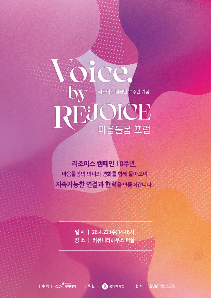 롯데 — KR news