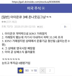 상장폐지 — KR news