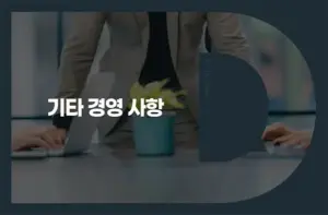 상장폐지 — KR news