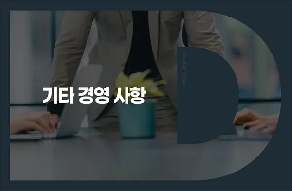 상장폐지 — KR news