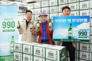 선양소주 — KR news