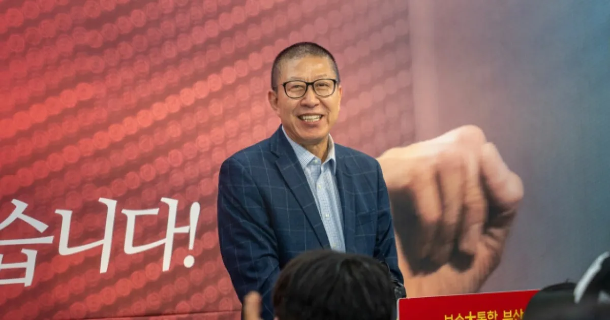 시장 — KR news